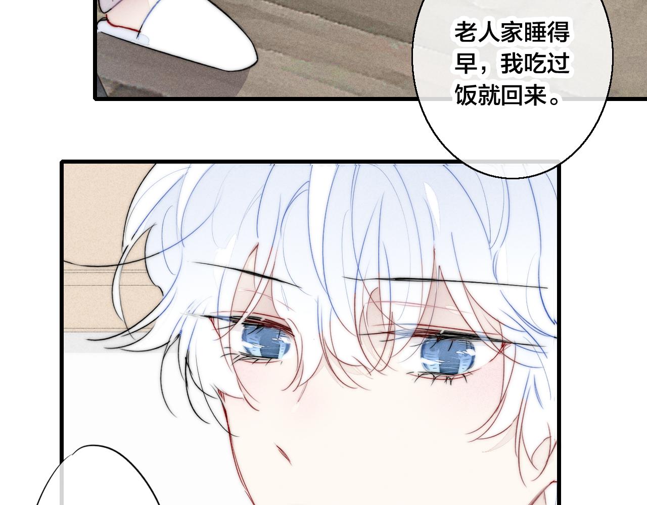 第49话 过往15