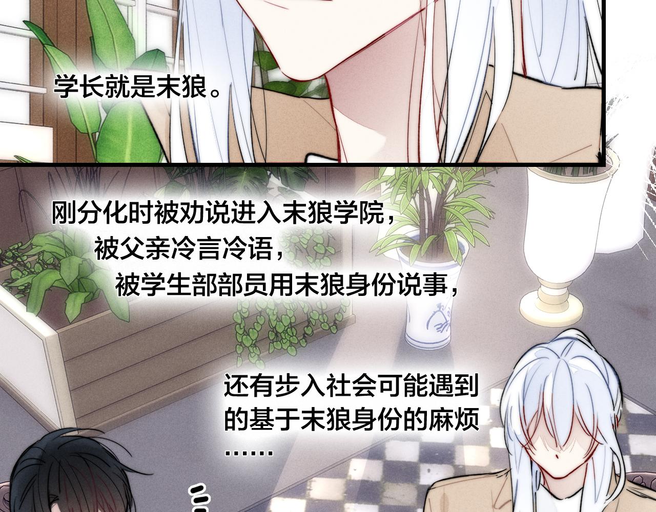 第67话 权力29