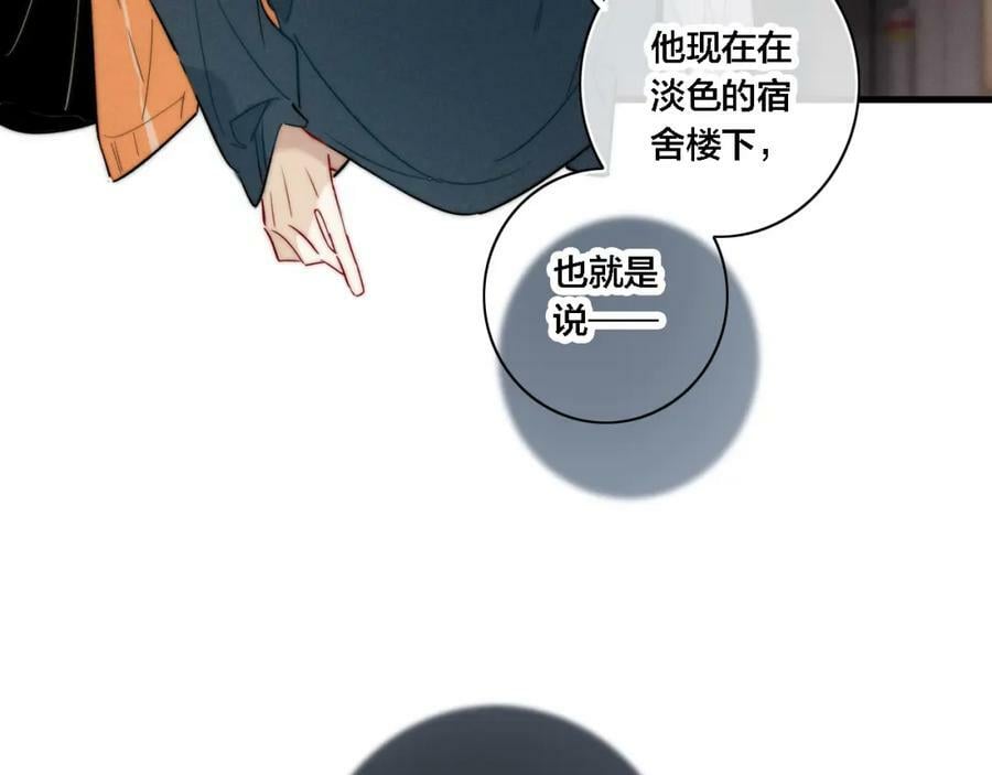 番外 同一个世界的辞浅0462