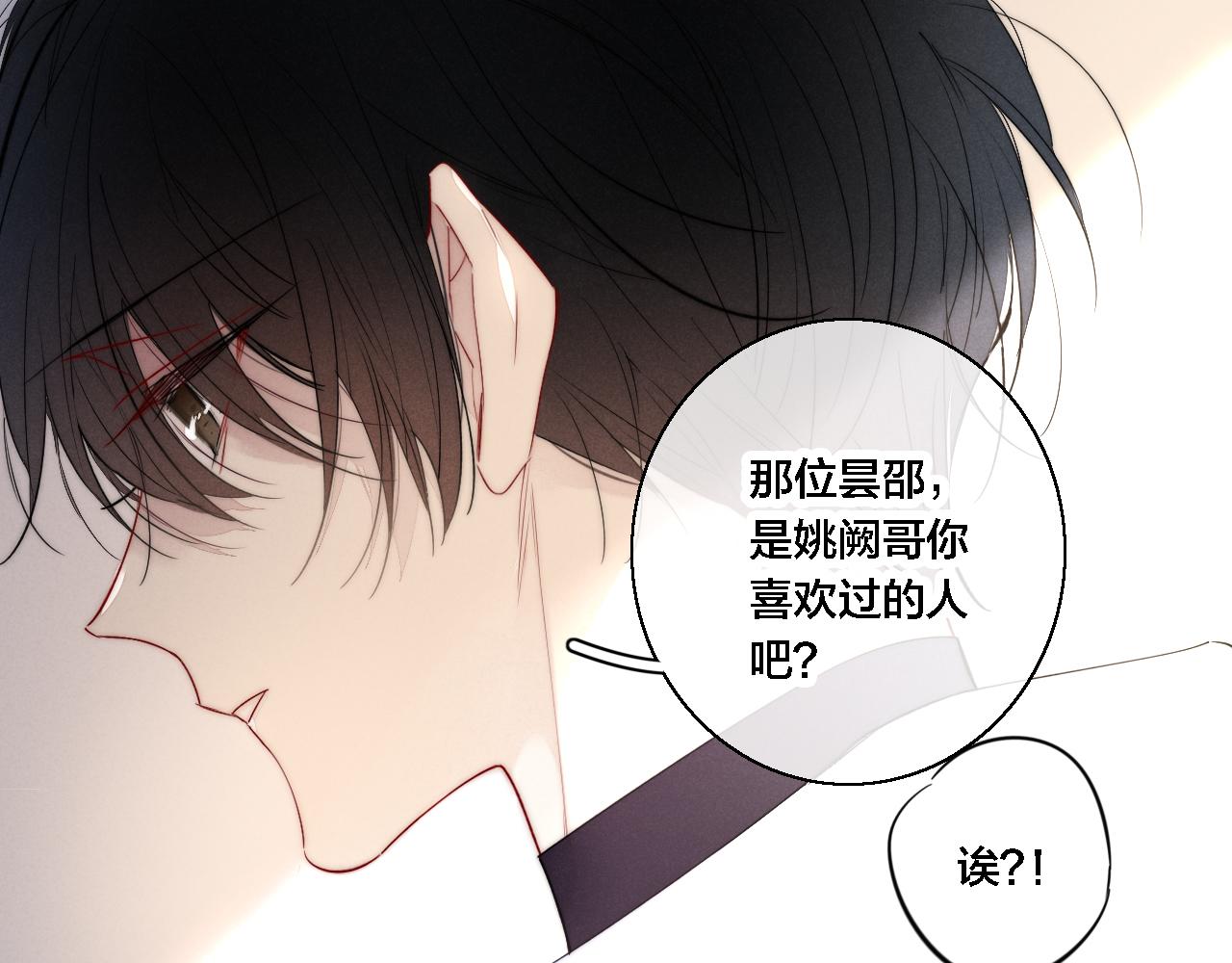 第74话 你喜欢的样子27