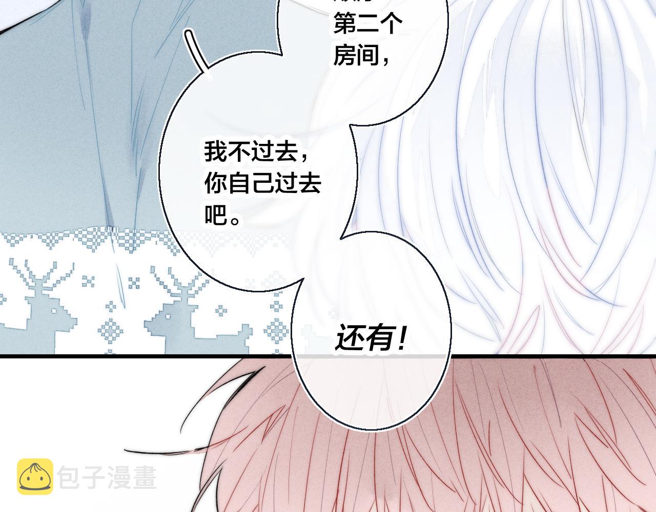 第38话 我可以吗？6
