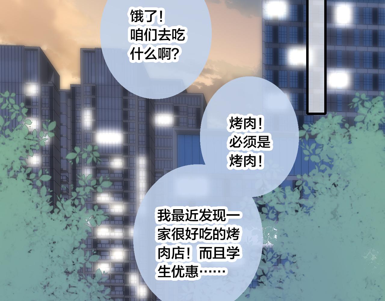第52话 是否无动于衷？53