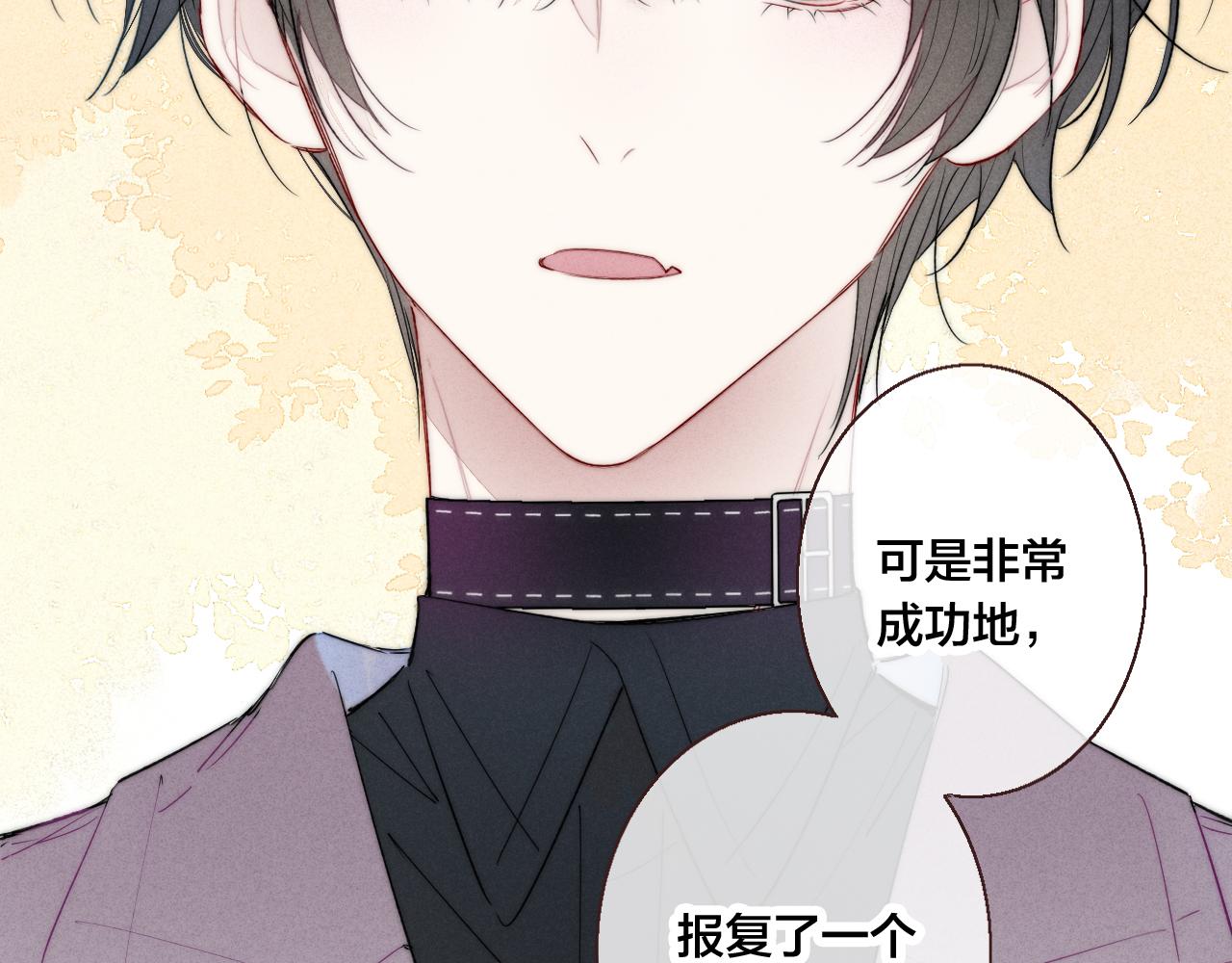 第48话 失落？38