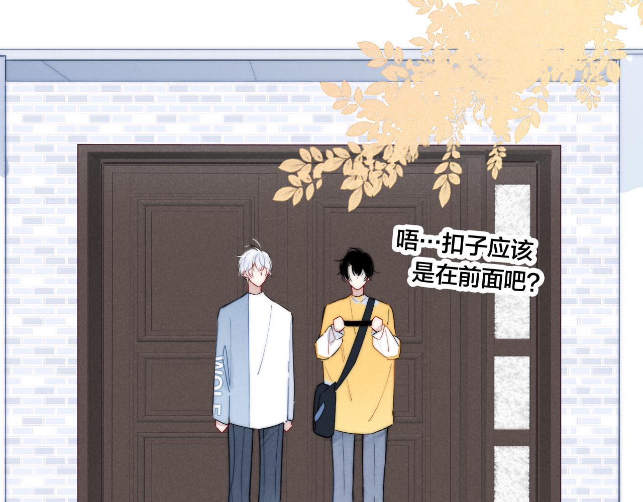 第40话 转变23