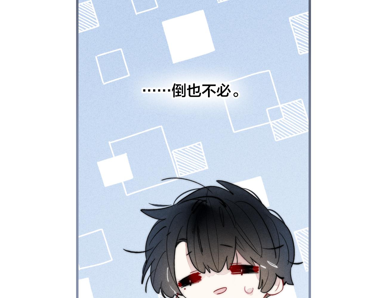 第46话 第一晚13