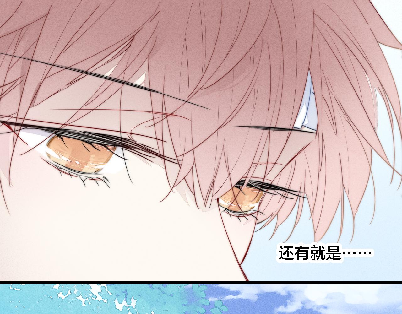 第80话 终于。29
