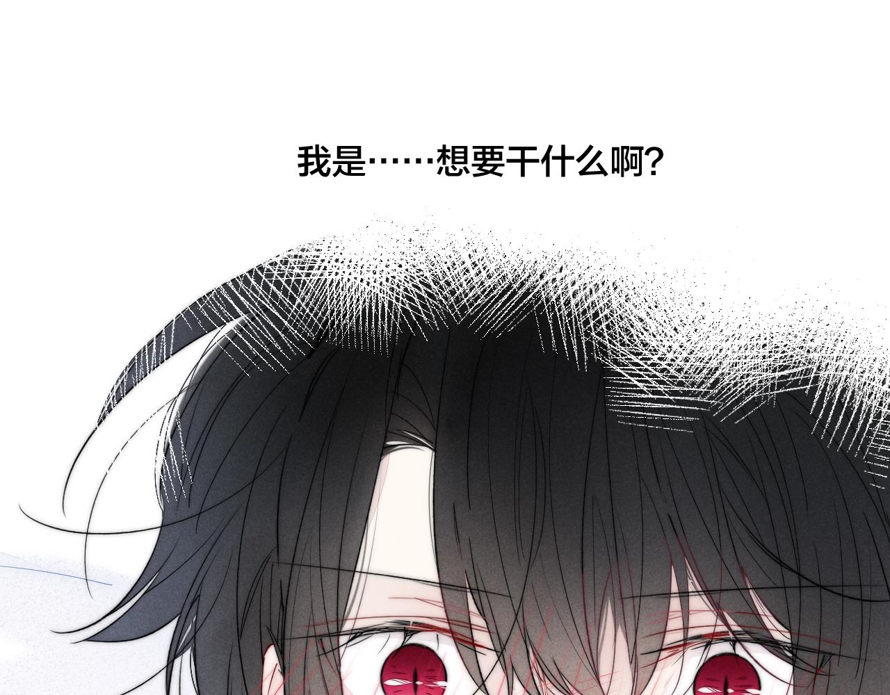 第38话 我可以吗？48