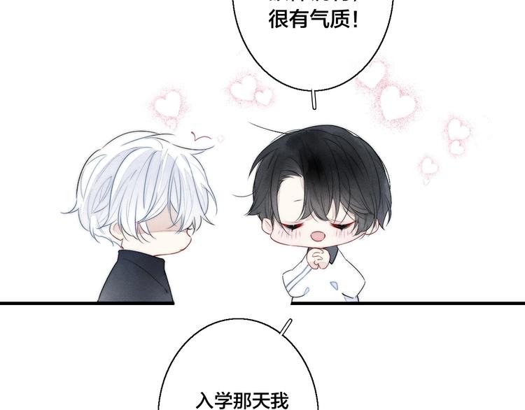 第2话 交个朋友~88