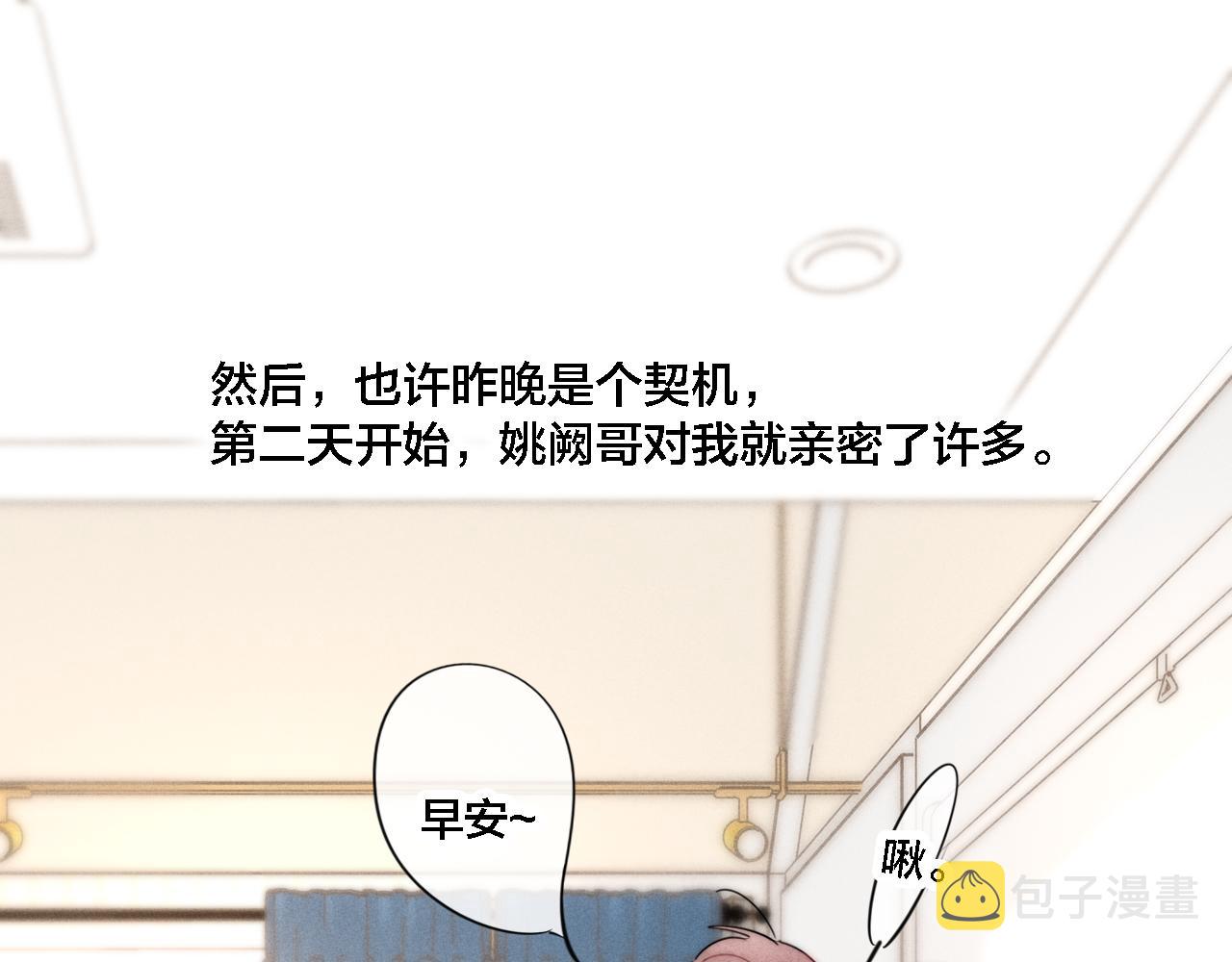 第79话 强硬。59