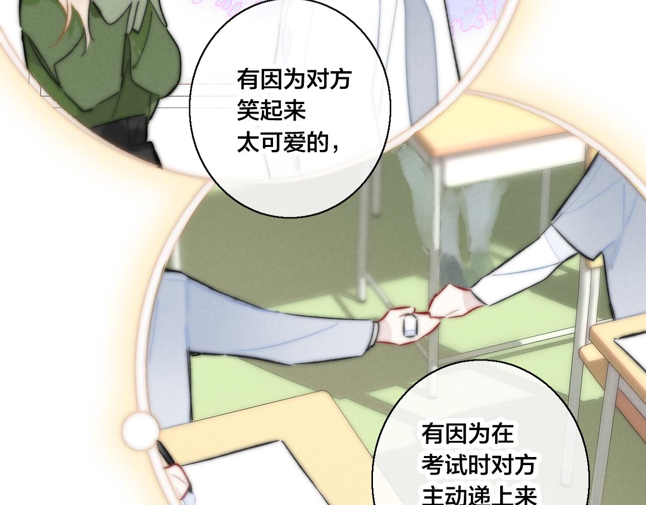 第65话 只需要一个契机15