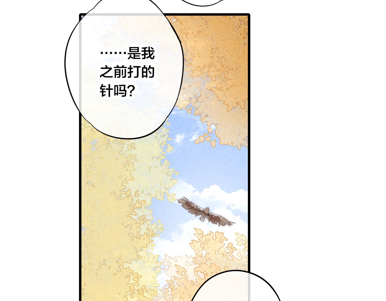 第35话 危机？62