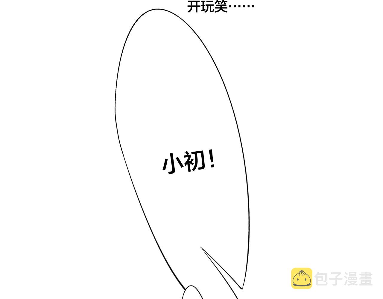 第58话 独一无二64