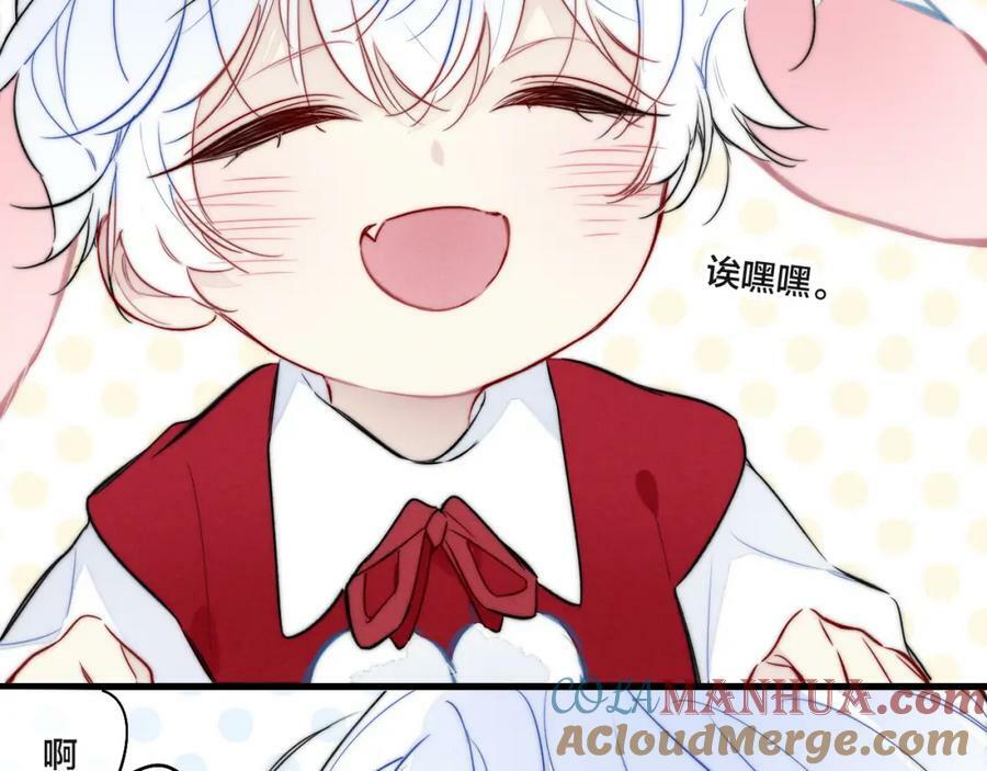 春节番外21