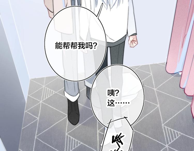第1话 突然的心动63