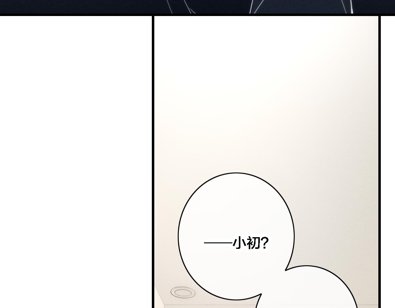 第87话 姚阙哥开始不对劲起来。45