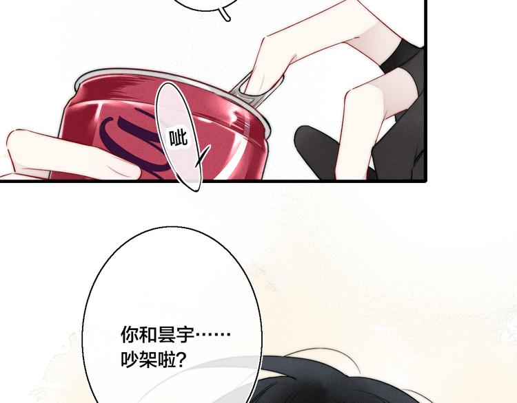 第16话 在意10