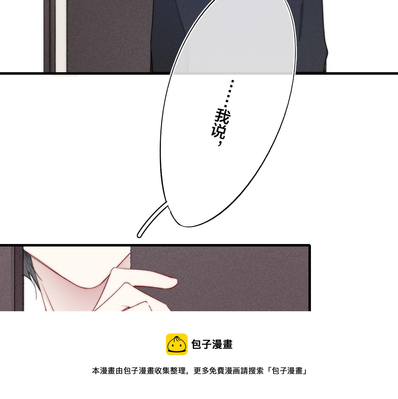 番外贰24