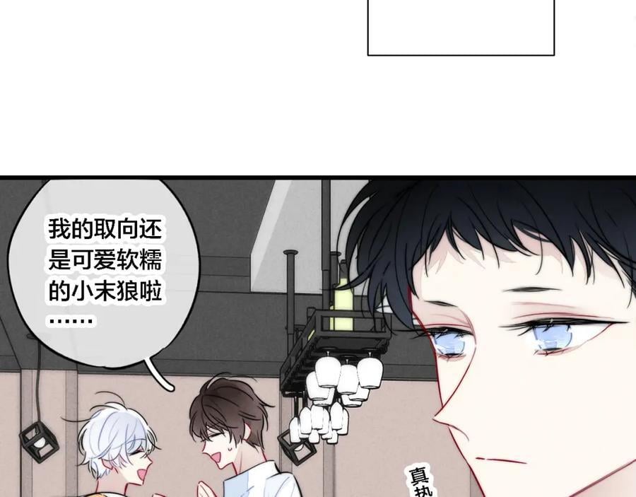 同一个世界的辞浅0831