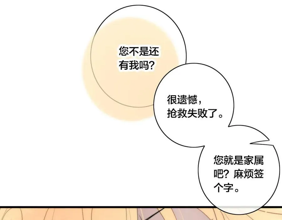 101话 这边的结束16