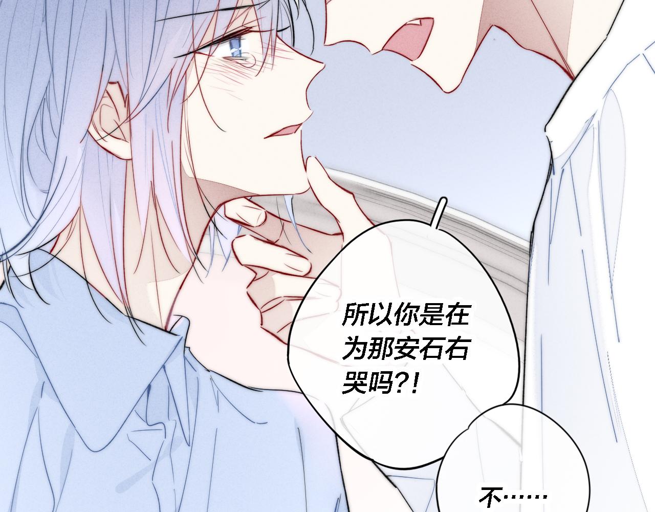 第71话 逼迫59