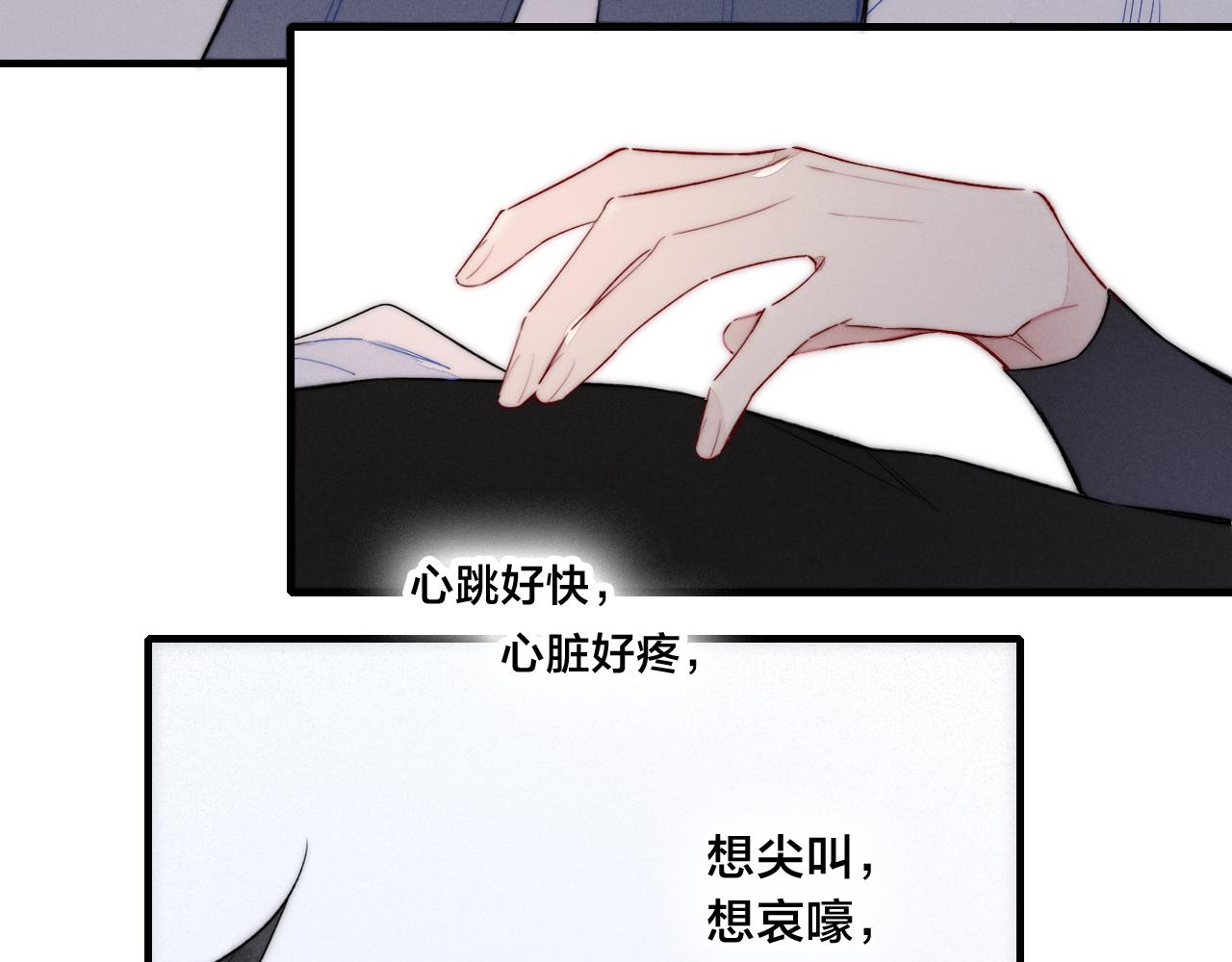 第37话 滚开21