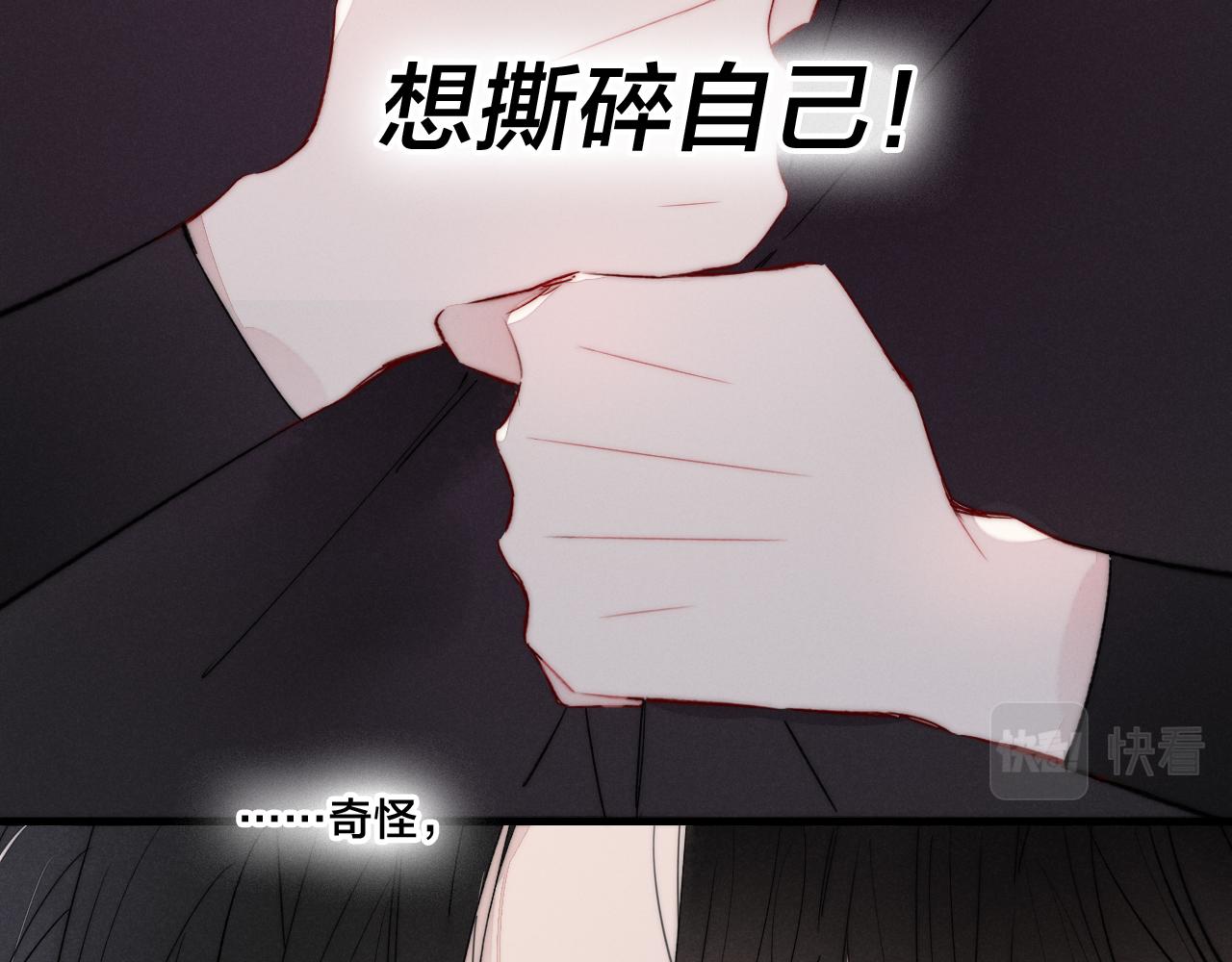 第37话 滚开25