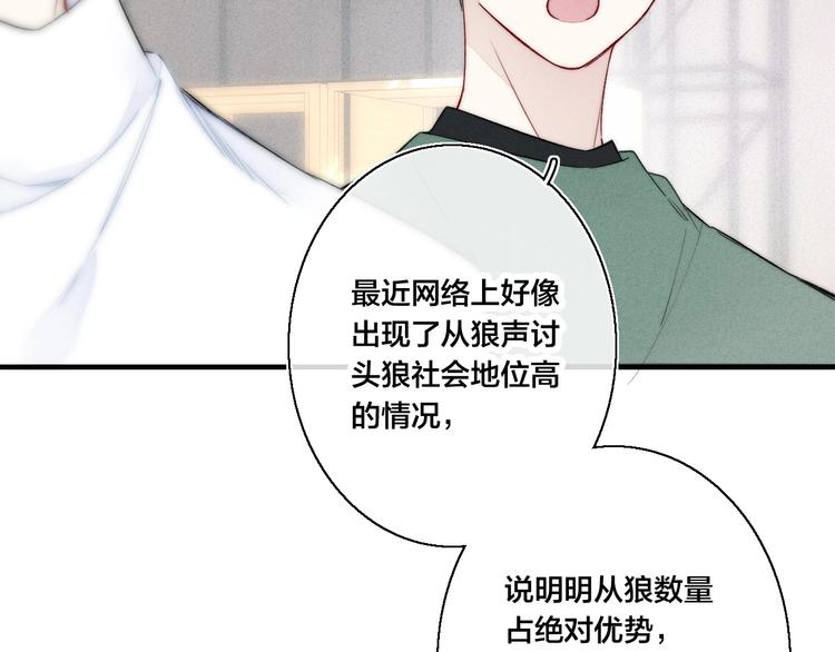 第13话 只要你开心53