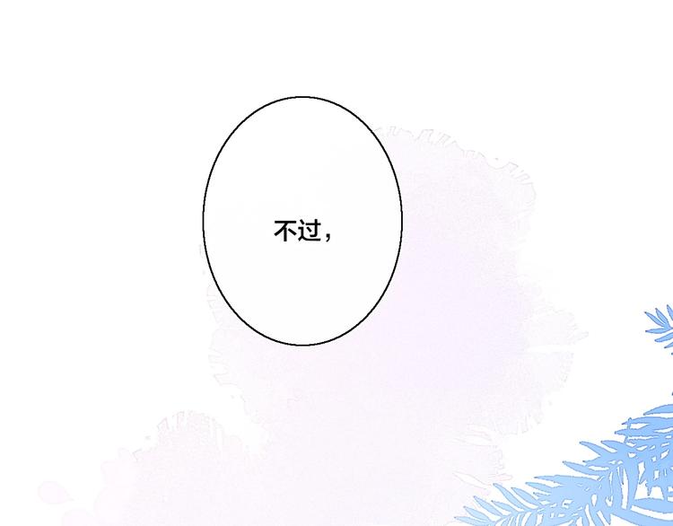 第13话 只要你开心37