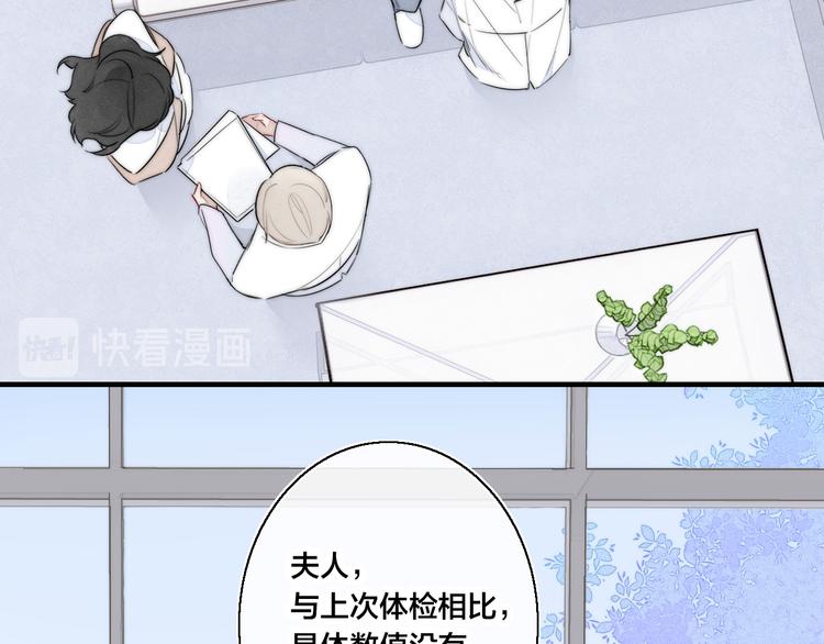 第4话 发现6