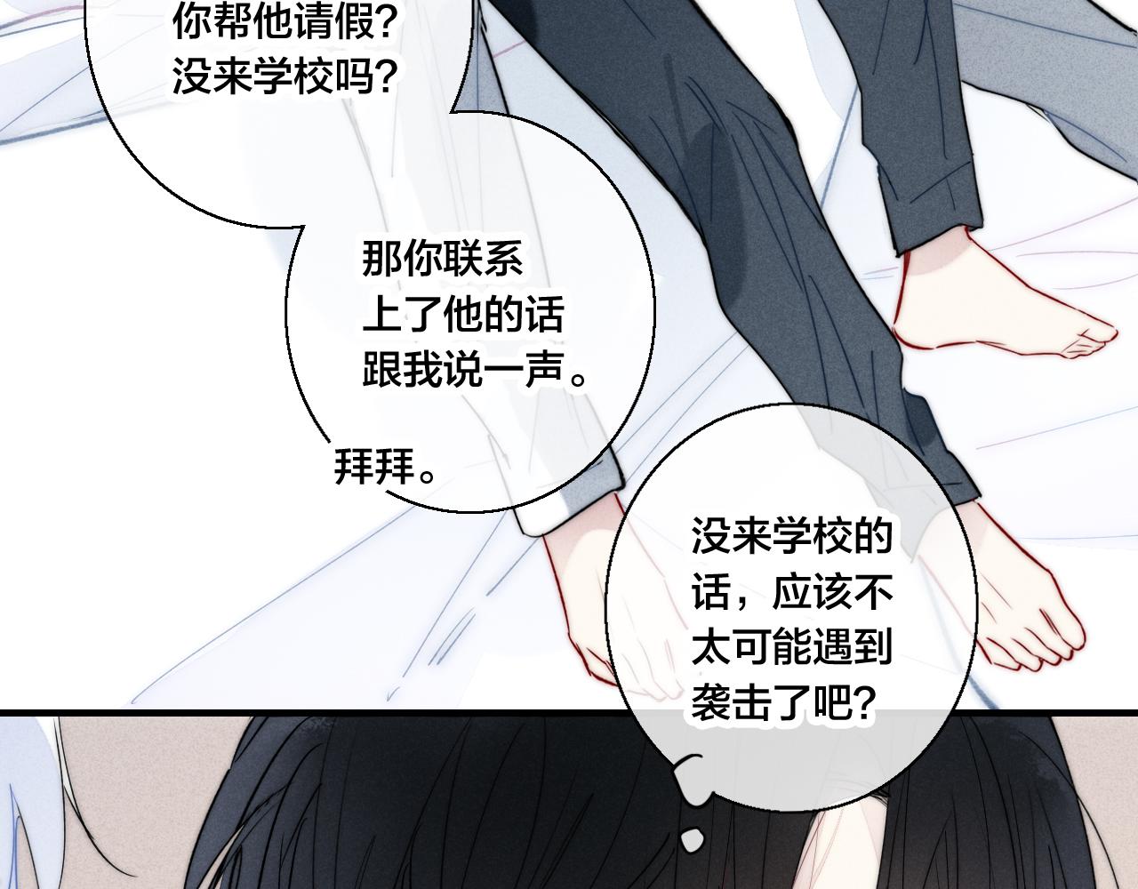 第64话 这时候你居然提别狼_!58