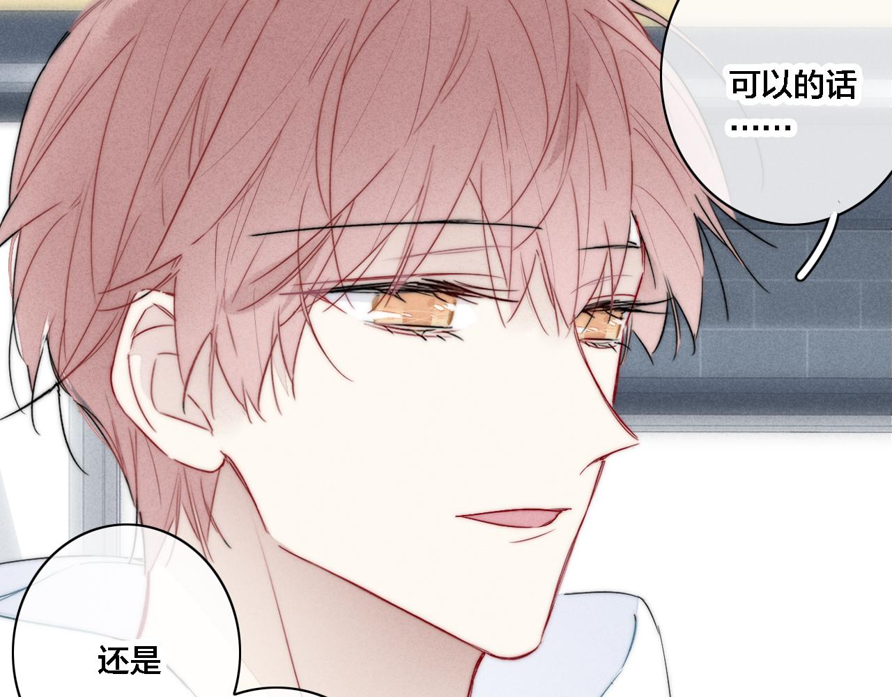 第82话 第一次见到这样的姚阙哥42