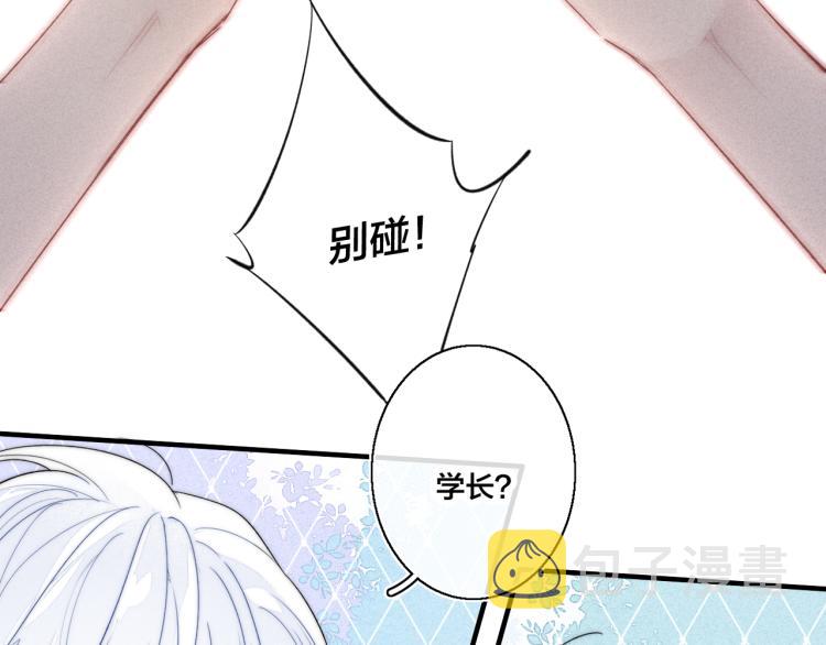 第25话 我想见见那个女孩65
