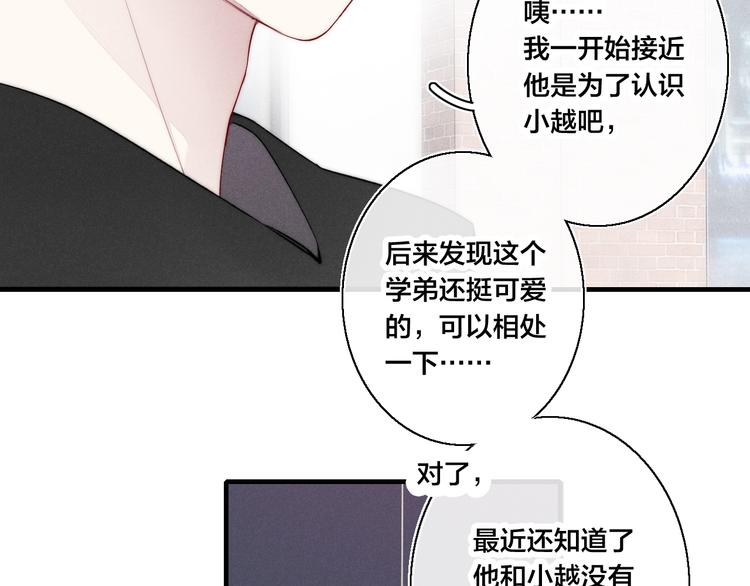 第18话 本能64
