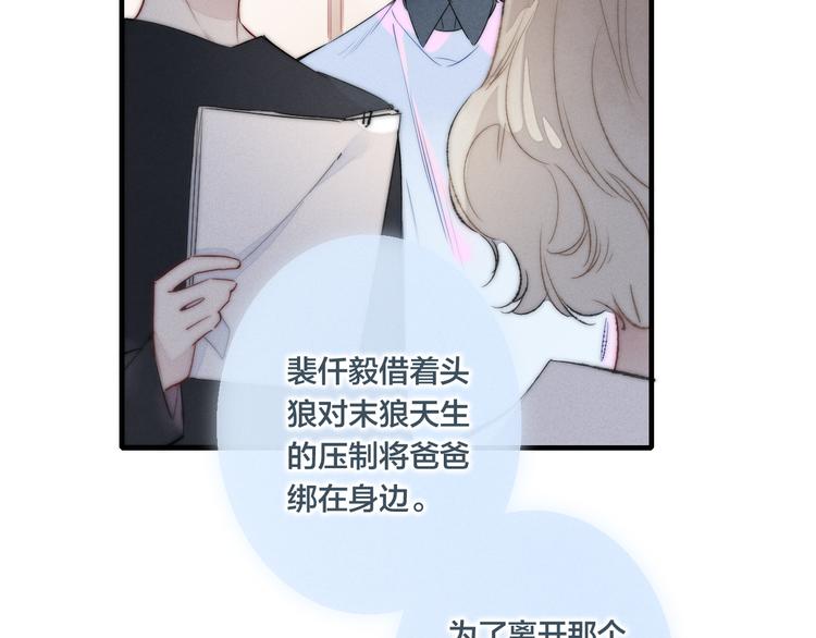 第16话 在意67