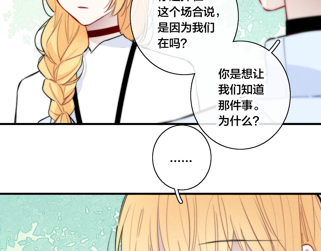 第67话 权力64