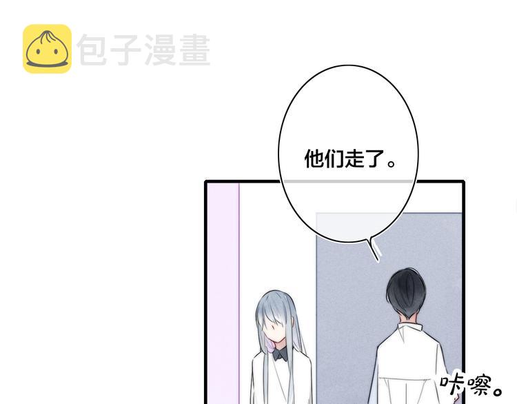 第1话 突然的心动80