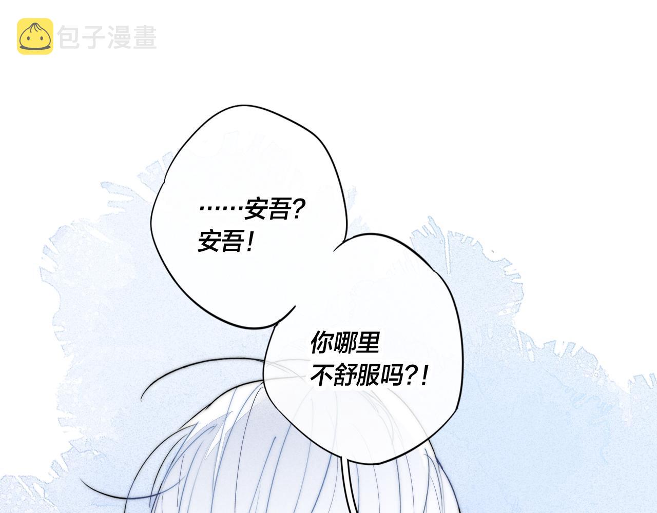 第62话 安吾长毛耳朵了_!4