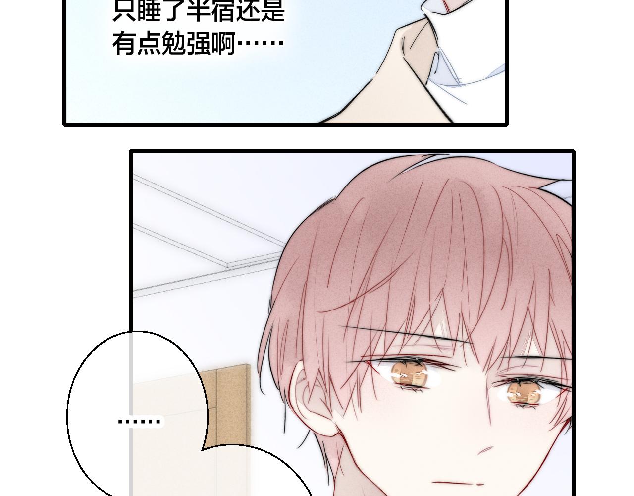 第59话 你会这么狠心吗？24