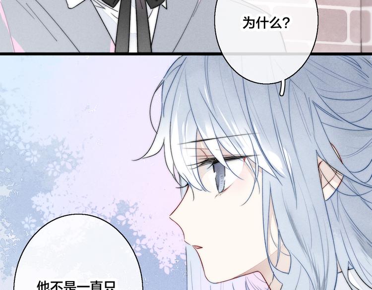 第10话 约定？11