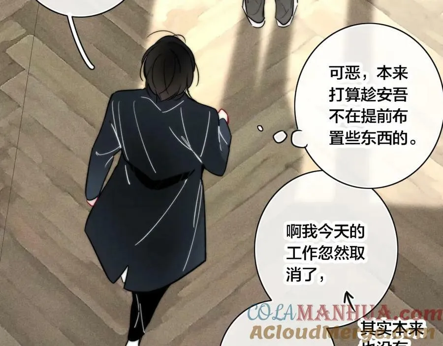 完结篇 与你分享余下的人生69