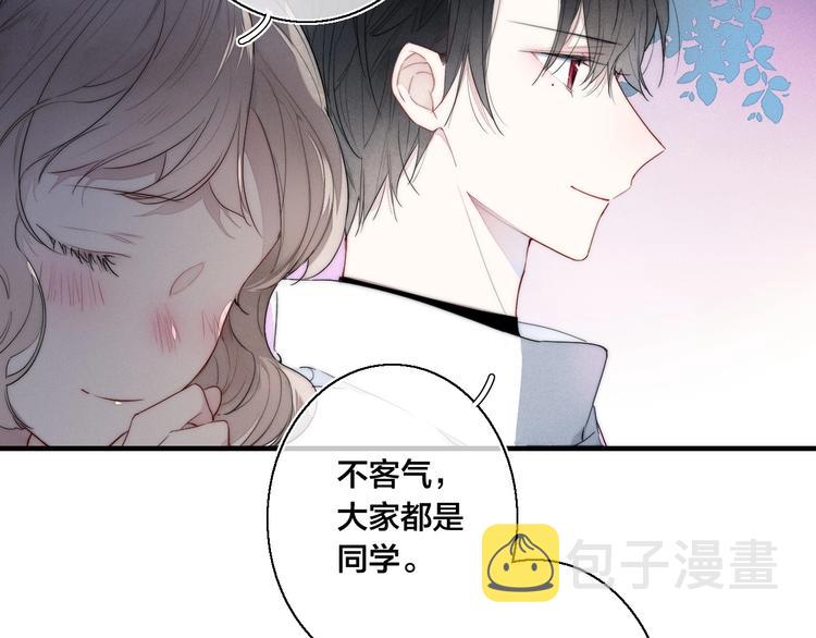 第1话 突然的心动14