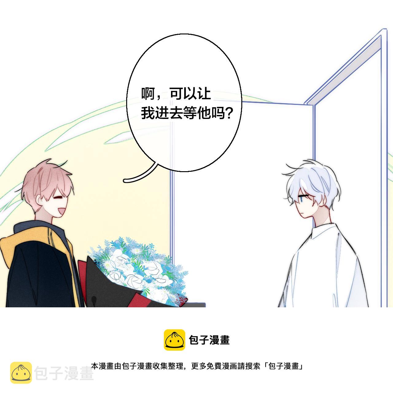 第52话 是否无动于衷？32