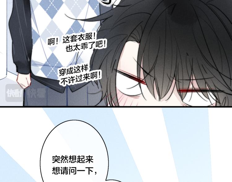 第31话 试探12