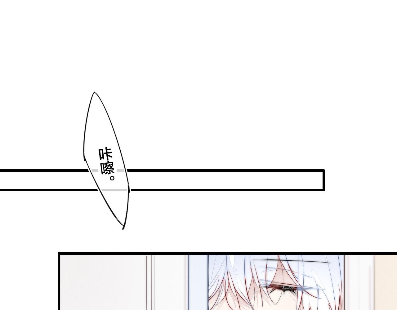 第54话 是谁吃醋了？79