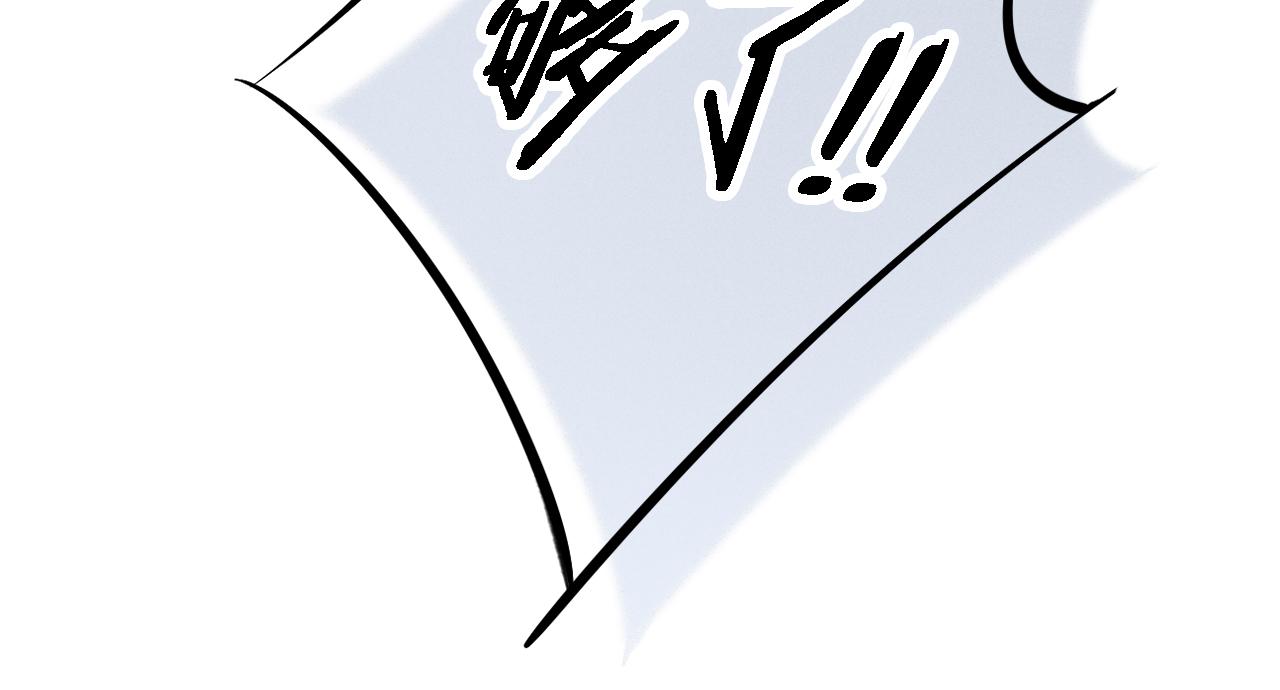 第55话 不许把我推开42