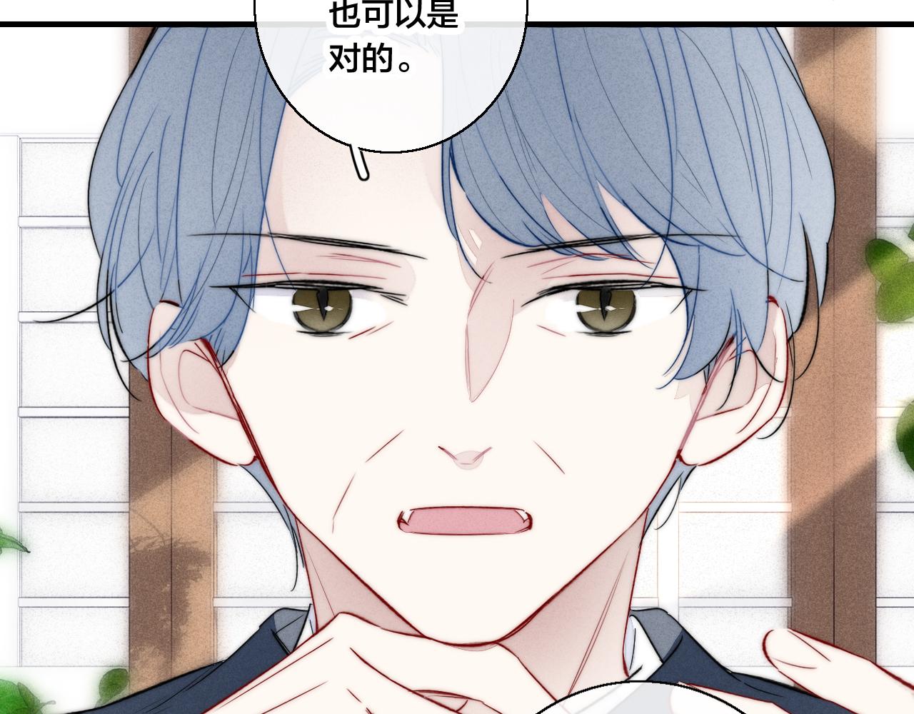 第66话 邀请53