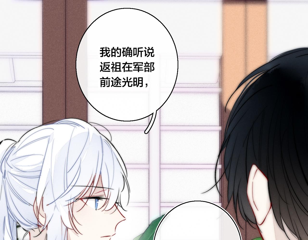 第66话 邀请42
