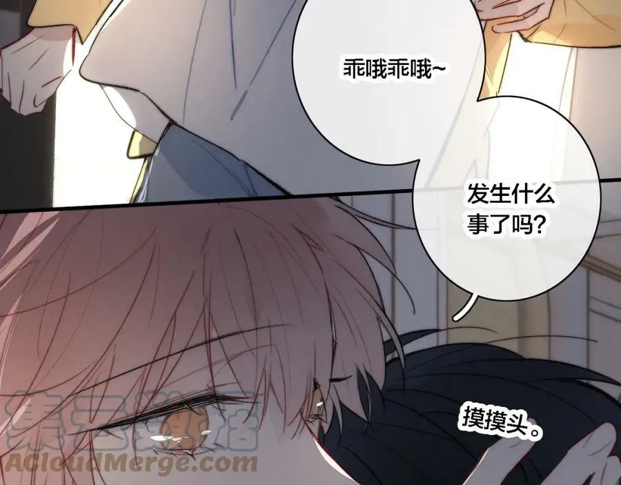 第86话 错了。42