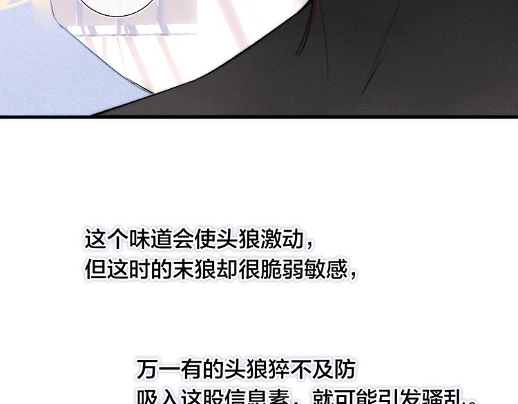 第15话 因为喜欢你这个人10