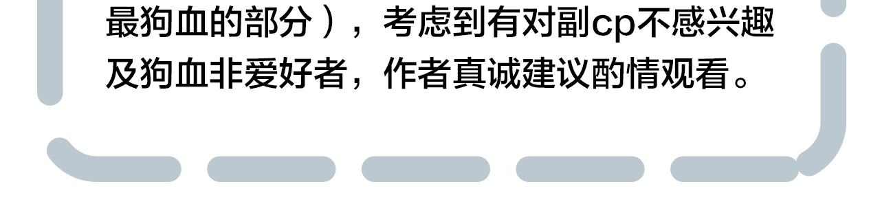 第71话 逼迫71